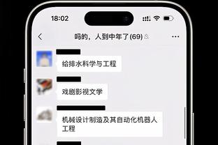 TA：曼联新CEO开始会见俱乐部高管 红魔新方向将以足球为先