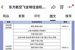 ?格兰特27+6 亨德森22+7+11 文班缺战 开拓者4人20+复仇马刺