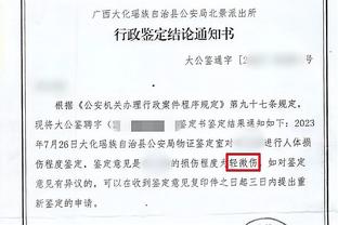 新利18软件靠谱吗截图3